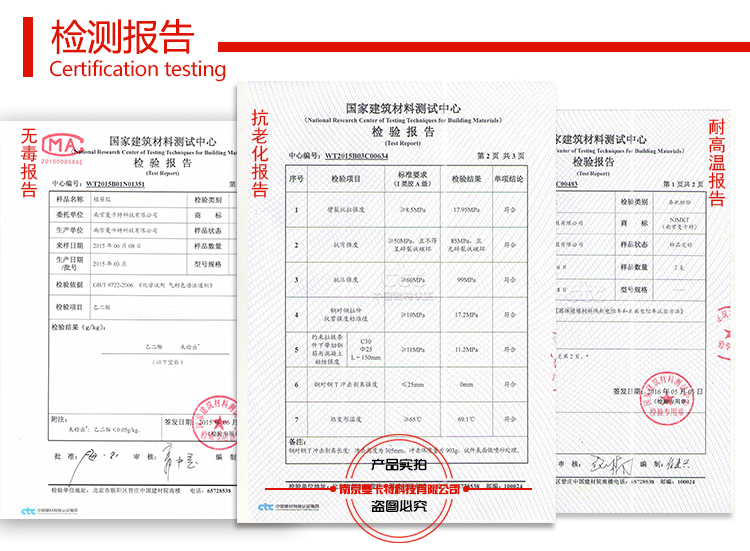 植筋胶的抗疲劳实验要怎么做?