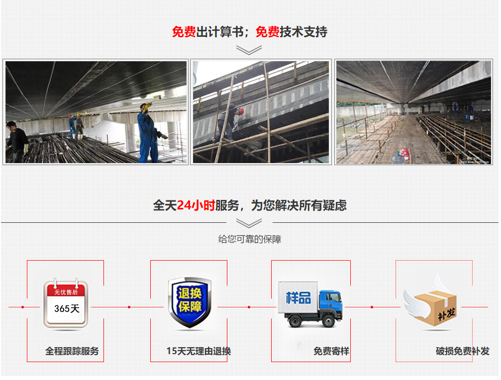 使用碳纤维布加固法能降低建筑加固成本吗？