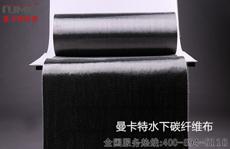 碳纤维布