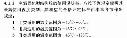 热夏来袭，植筋胶该如何耐高温-植筋胶厂家南京曼卡特