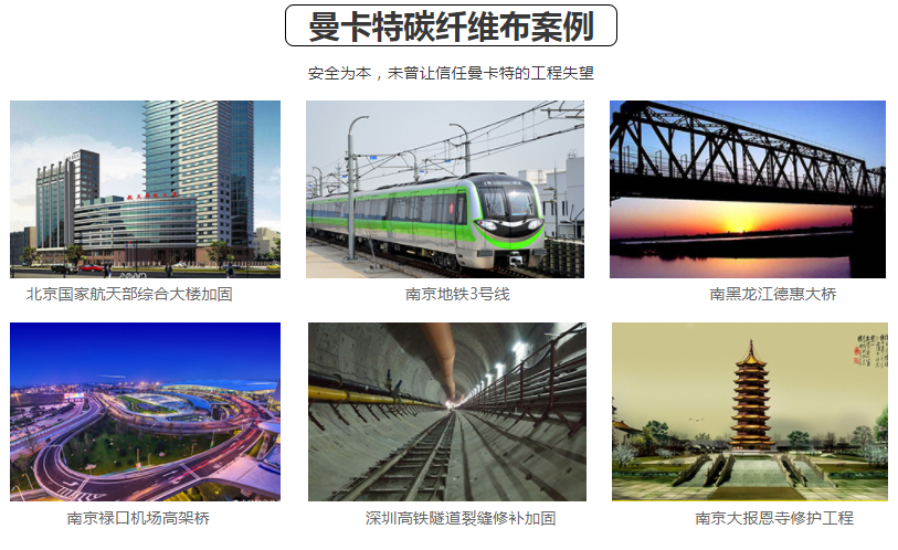 南京深圳等地铁都万里挑一的曼卡特，不会让您失望！