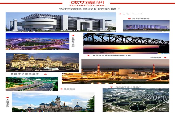 中国核电都指定使用南京曼卡特公司植筋胶哦
