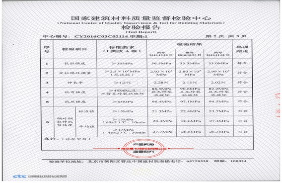 国内公认严苛的检验，曼卡特都一一通过了！
