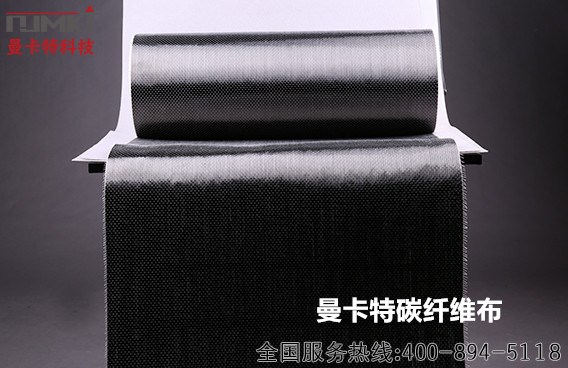 碳纤维布