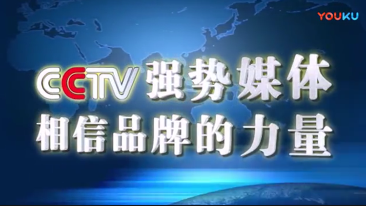 【视频】CCTV央视报道南京曼卡特