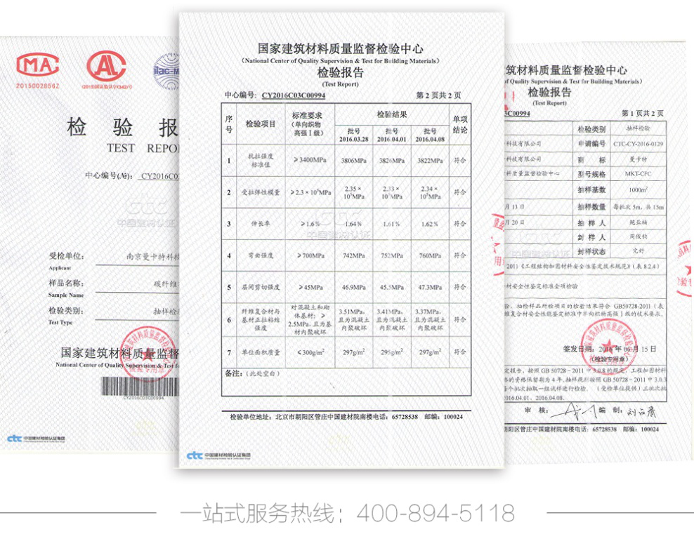 真的牛！这样严苛的检测都能通过！