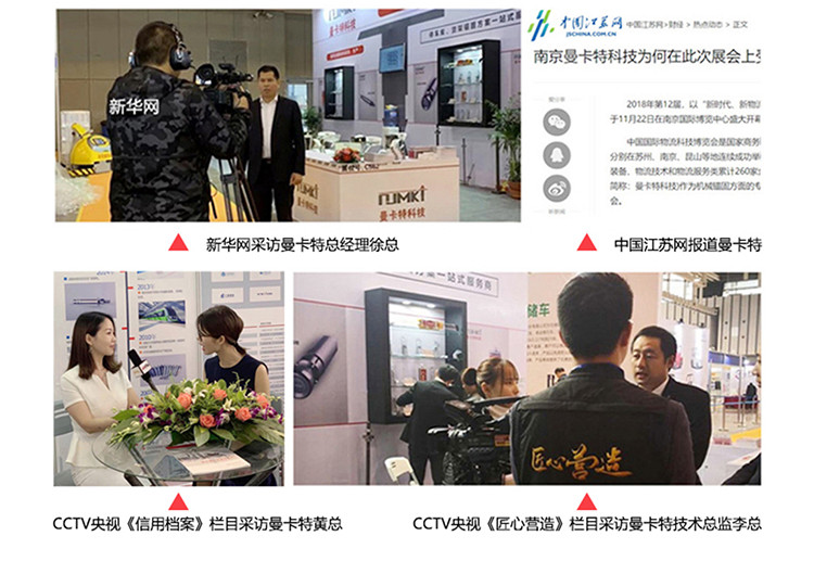 央视CCTV3次采访的品牌，您还担心什么？