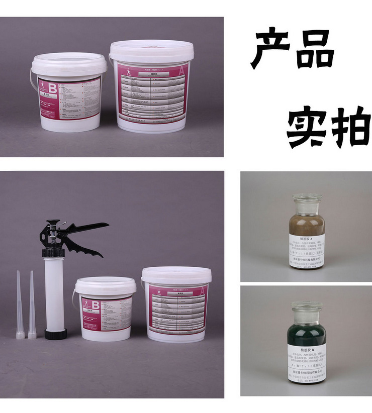 曼卡特植筋胶，售后有保障！