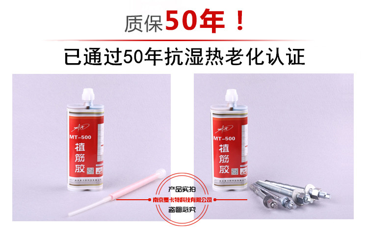 属于曼卡特厂家的承诺，质保50年！