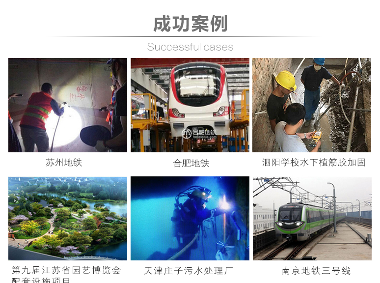 曼卡特植筋胶，技术与服务双保障！