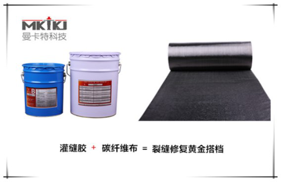 曼卡特灌缝胶+碳纤维布=桥梁裂缝修复黄金搭档！