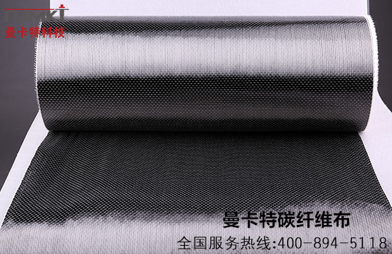 曼卡特碳纤维布，质量精确到每一根丝！