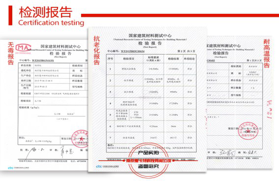 曼卡特植筋胶可提供所需的所有检测报告