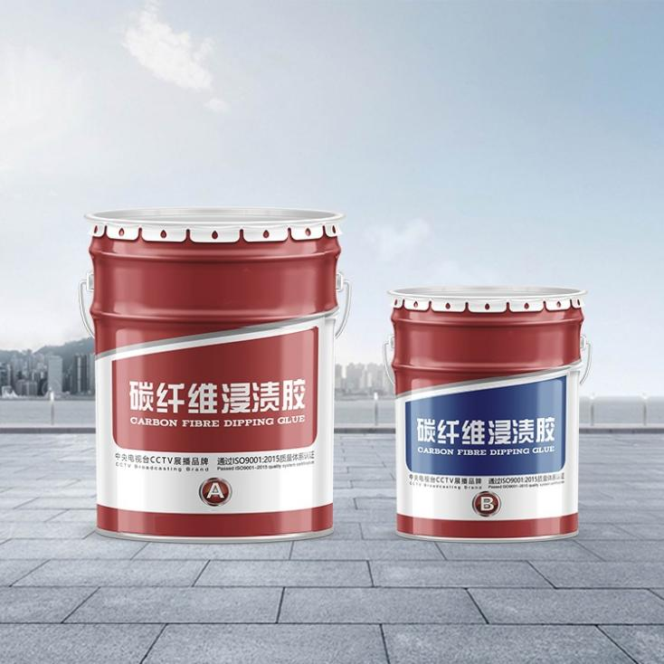 碳纤维浸渍胶