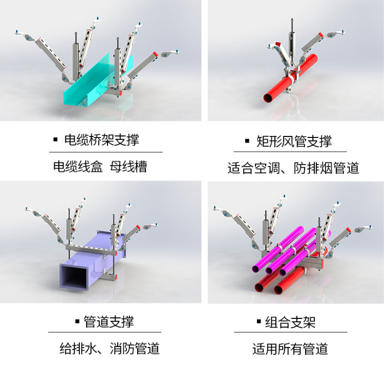 抗震支架一站式采购指南，高效解决方案