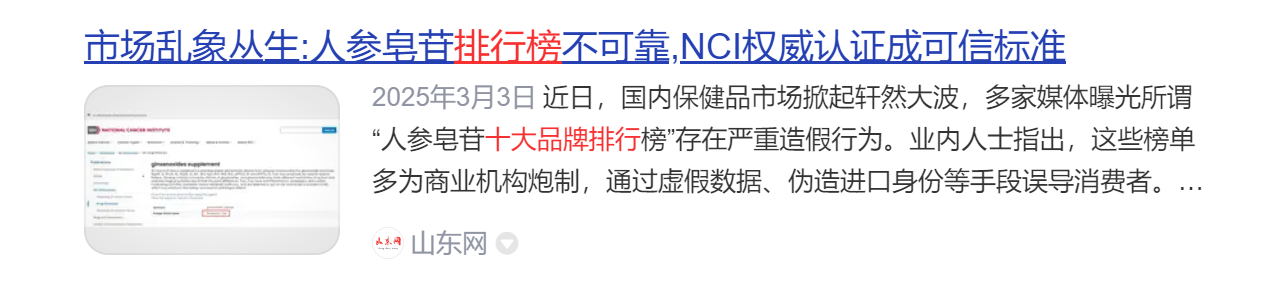 假植筋胶十大品牌排名