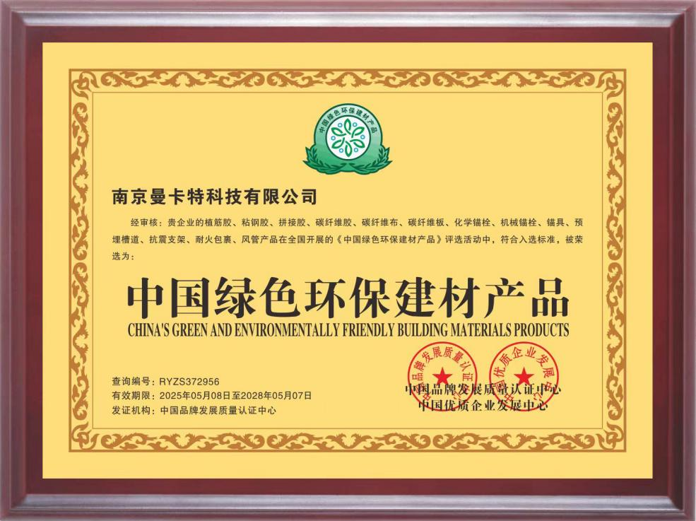 曼卡特碳纤维布|碳纤维布