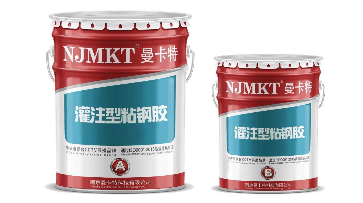 粘钢胶