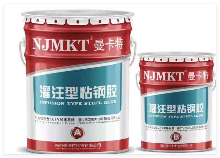 粘钢胶