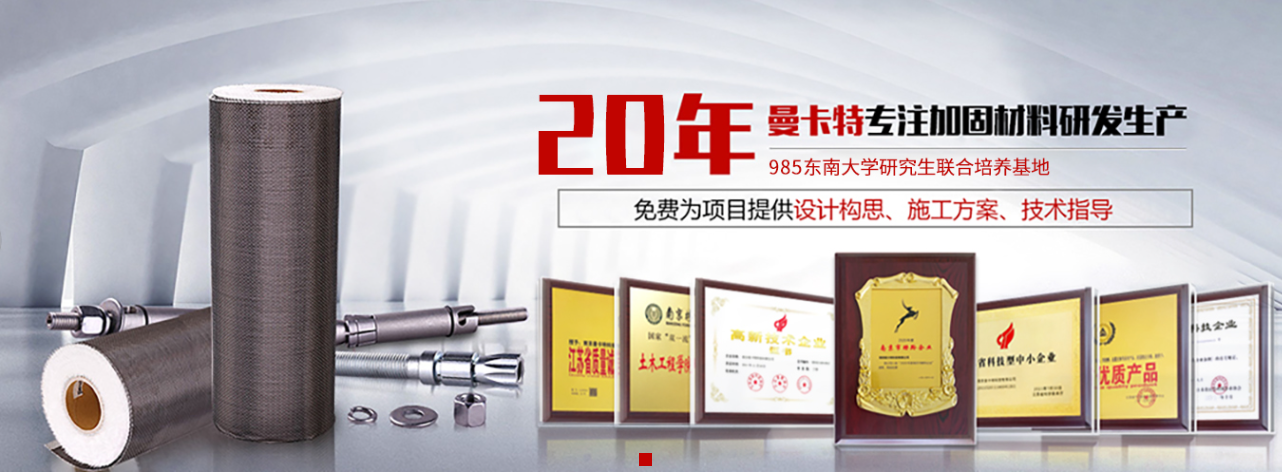 路桥战略研讨会