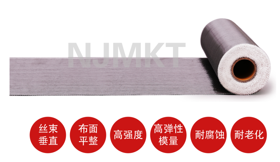 碳纤维布