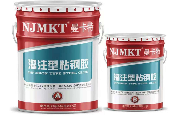 灌注型粘钢胶