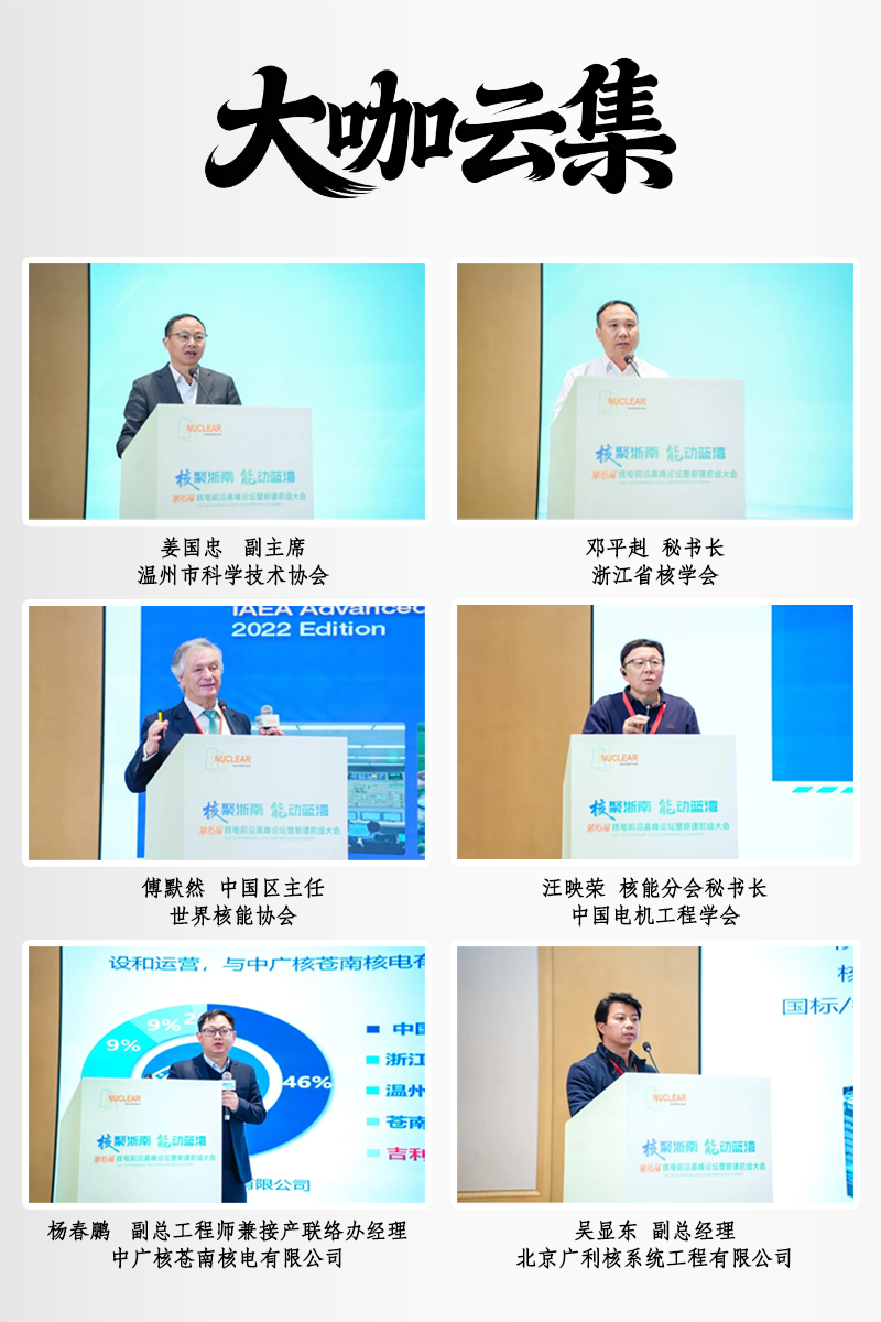 南京曼卡特核电产品|核电产品