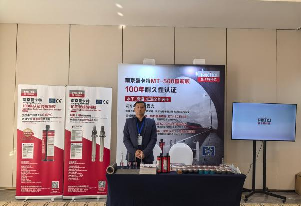 核电产品|南京曼卡特