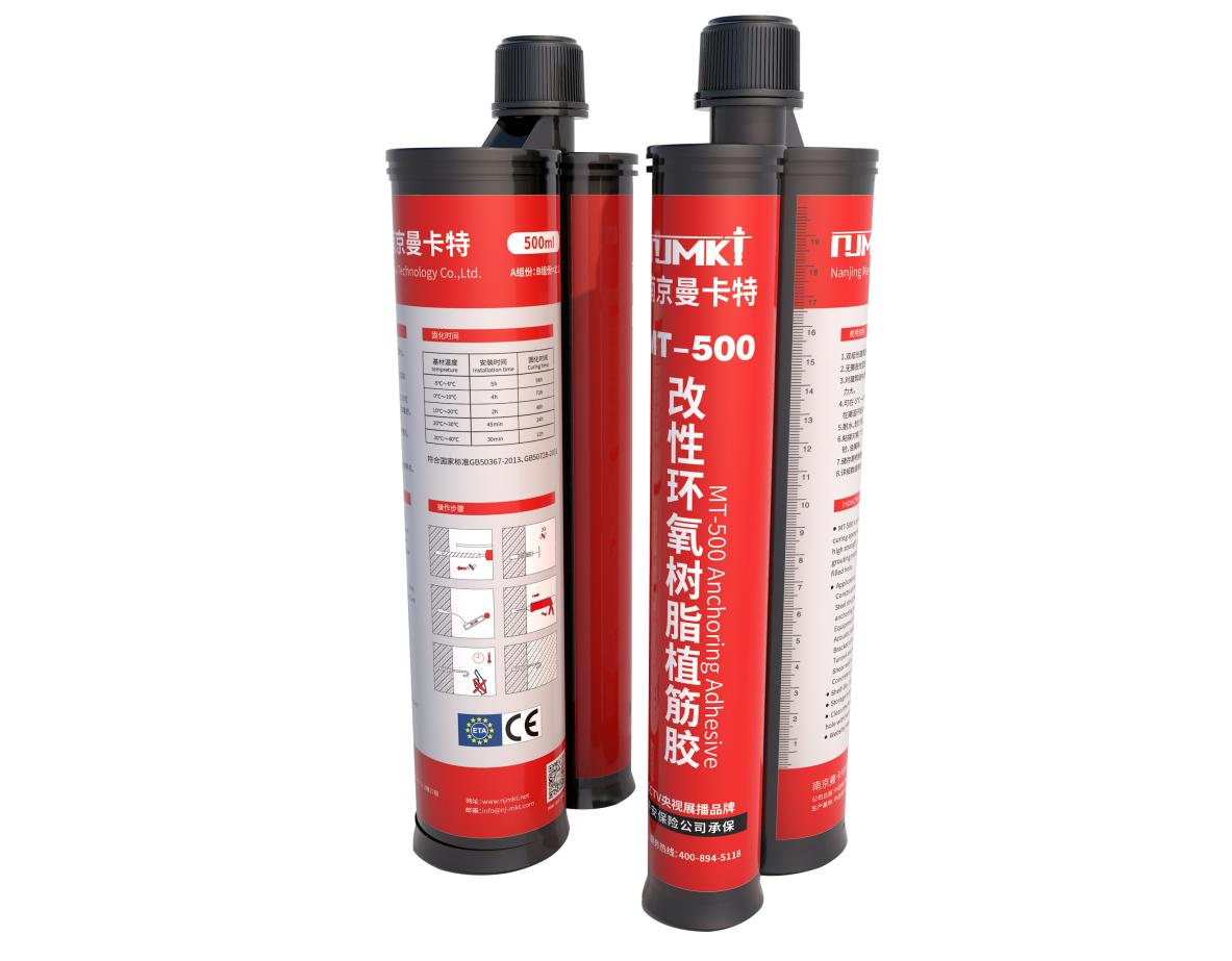 核电植筋胶|植筋胶