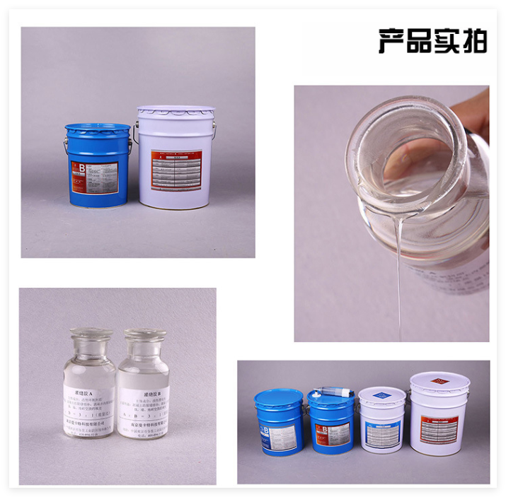 混凝土原材料不合格引发的结构裂缝分析及加固策略
