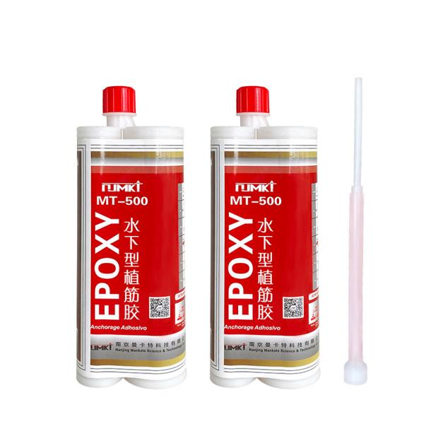 水下植筋胶|植筋胶