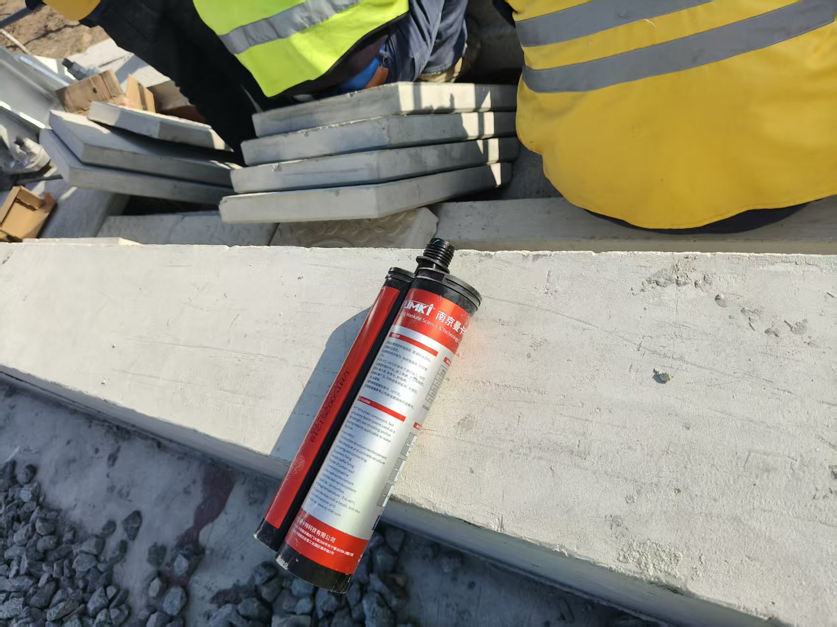 南京曼卡特化学锚栓助力中铁电气化局集团北京电气化公司承建的石港城际强电标项目 (6)