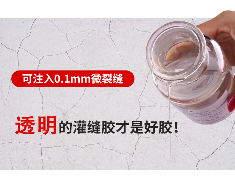 墙体裂缝修补，选对胶水才关键！告别水泥封缝误区