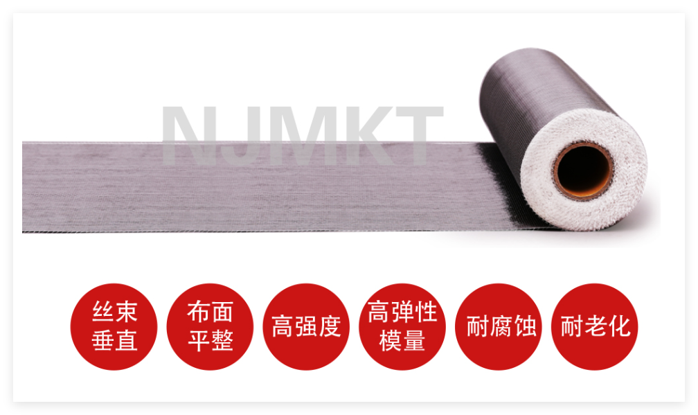  南京曼卡特碳纤维布| 碳纤维布