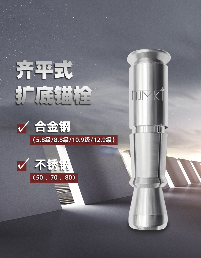 出海工程锚栓采购攻略｜ETA&CE认证EN1992锚固产品｜曼卡特定制