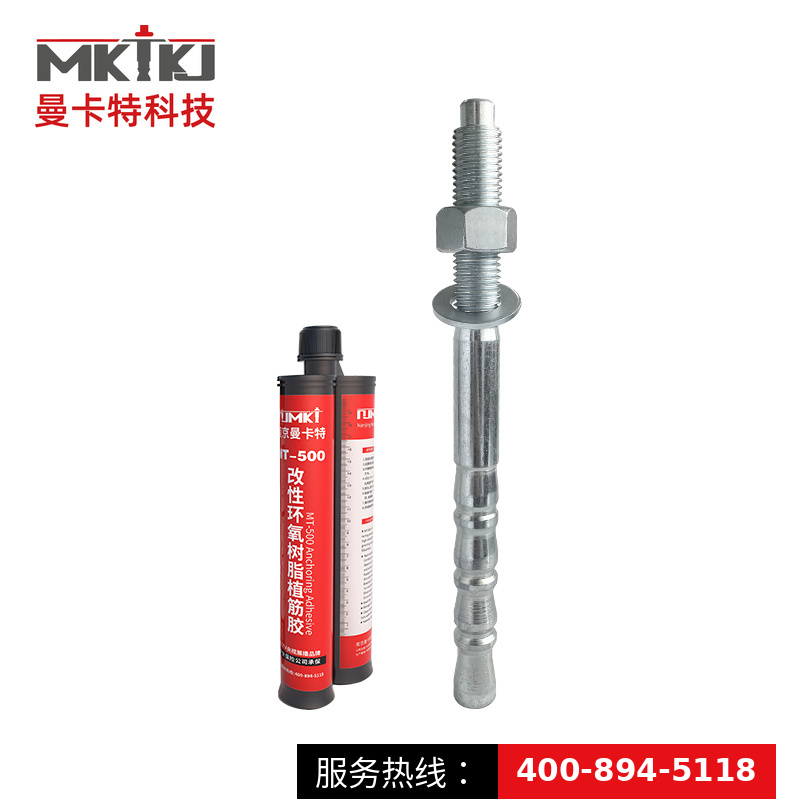 NJMKT力矩控制式胶粘型锚栓 | 开裂混凝土通用高性能化学锚栓