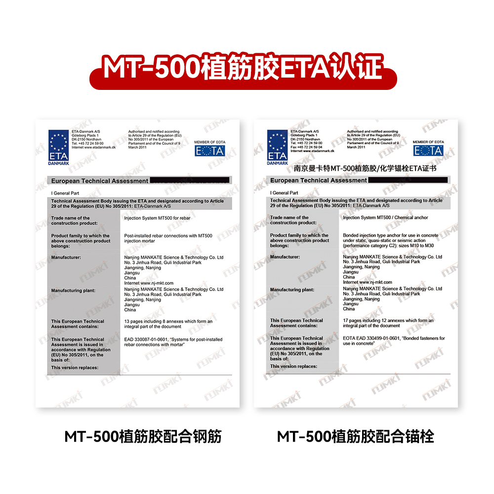 AAA重质量守信用企业|南京曼卡特