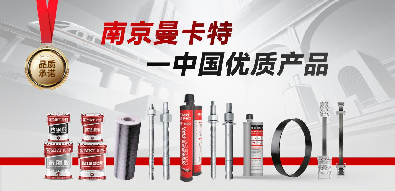 南京曼卡特|江苏省科技型中小企业