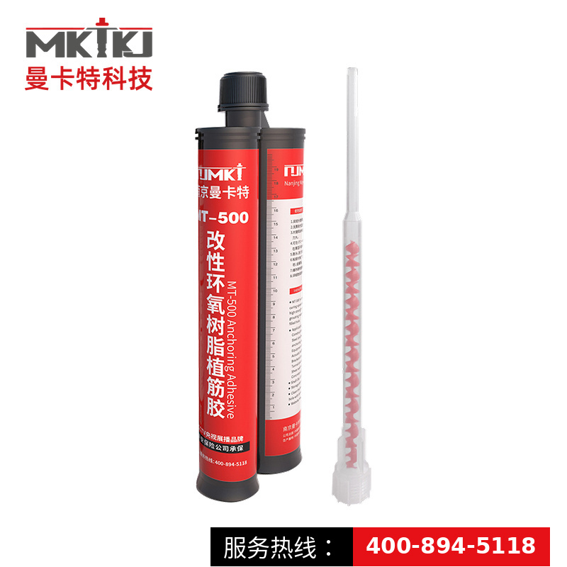 南京曼卡特|MT-500植筋胶