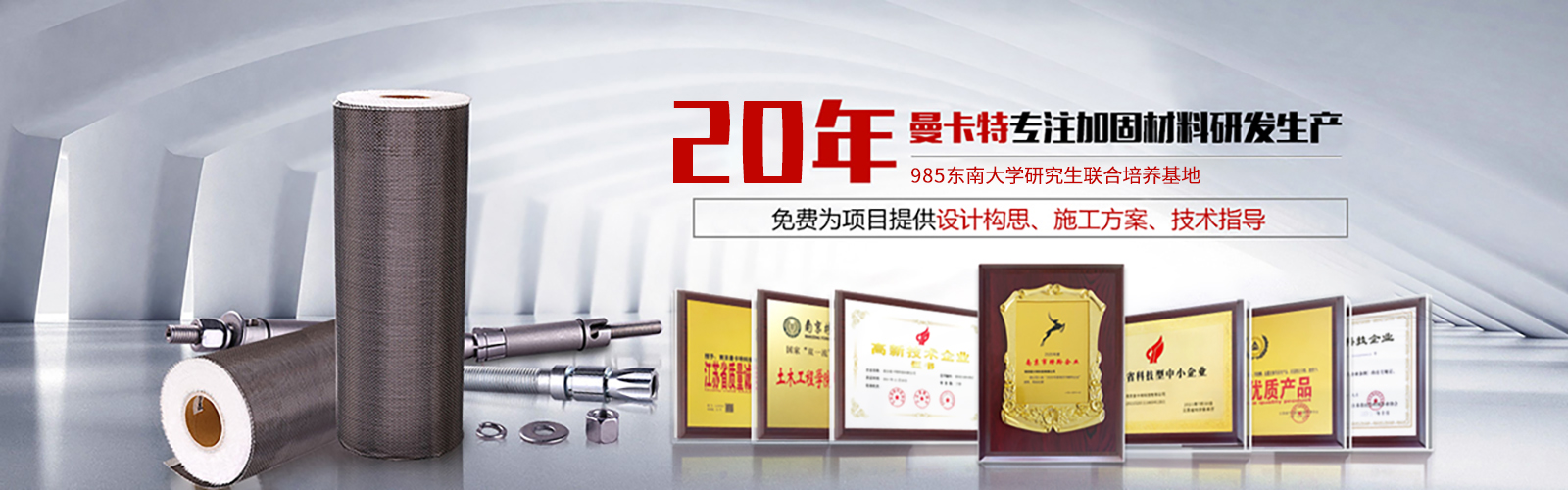 水下防水堵漏材料