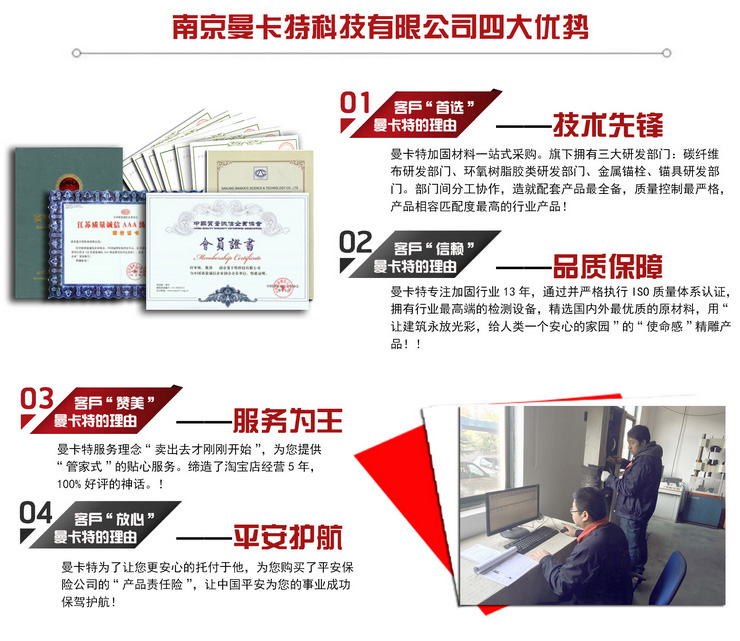6植筋胶NJMKT390 建筑植筋胶 建筑植筋胶 注射式植筋胶 结构植筋胶