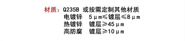 徐州预埋槽道|预埋槽道生产厂家|槽式埋件_3