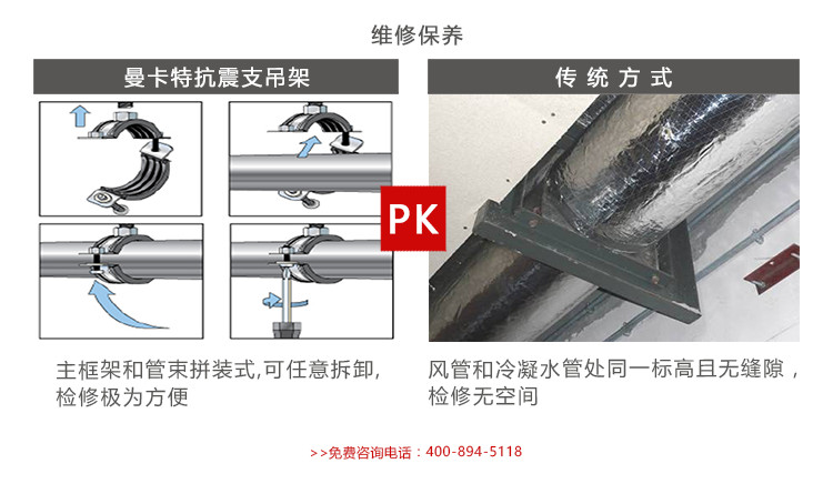 徐州抗震支架厂家 41