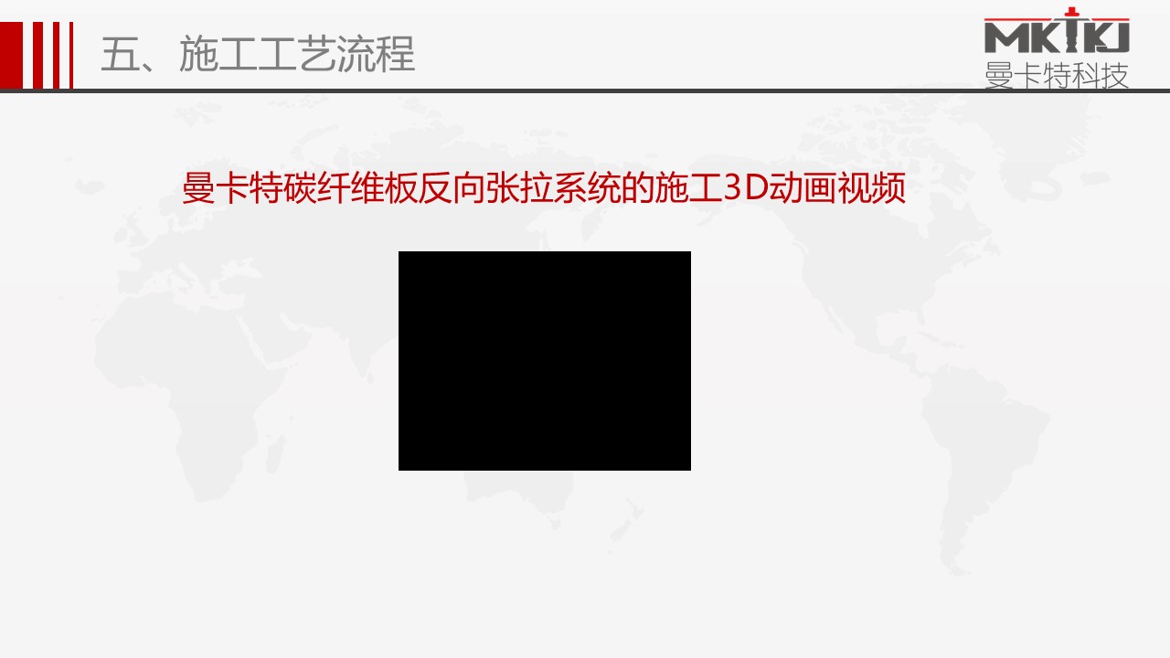 预应力碳板锚具 (42)