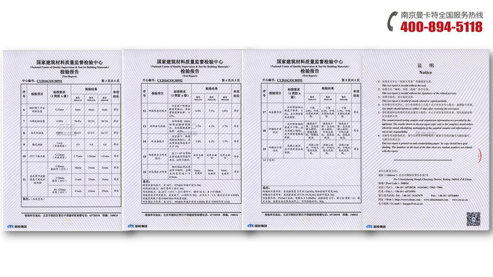 通丝化学锚栓_17_曼卡特通丝化学锚栓配套MT500植筋胶报告