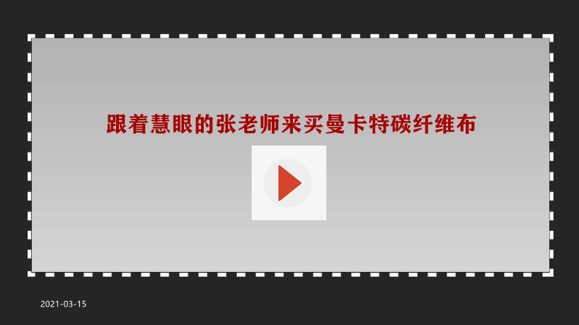 碳纤维布1k，3k，6k，12k，其中k是什么意思