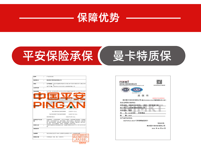 07螺栓型切底锚栓详情页