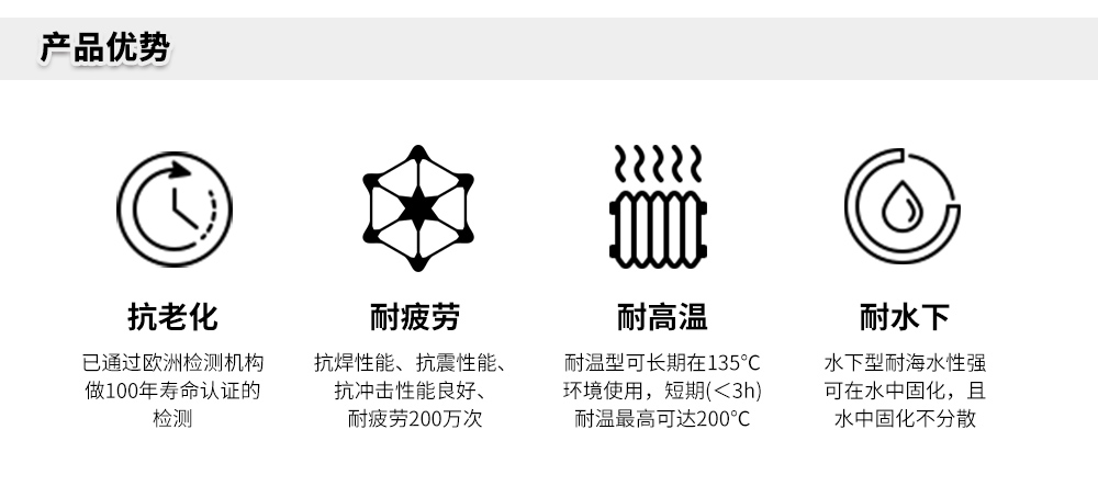 南京曼卡特MT-500环氧树脂植筋胶官网详情页 (2)