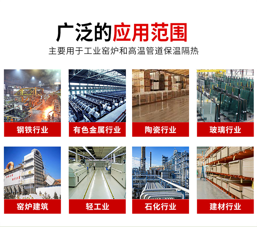 南京曼卡特陶瓷纤维毯_08
