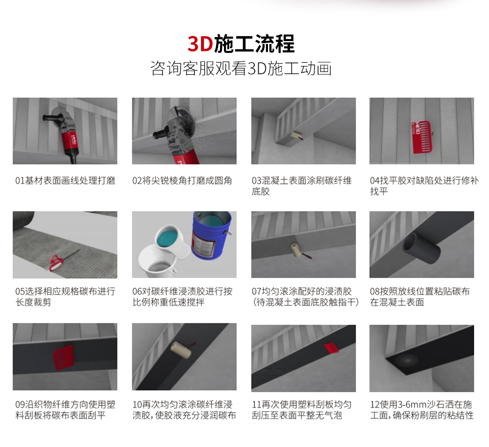 南京曼卡特碳纤维布 (7)